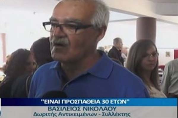 Λαογραφικό Μουσείο Σκοτούσσας- Σύντομο ιστορικό